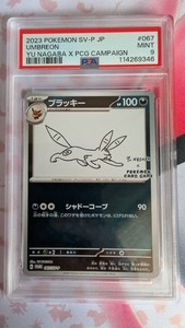 長場雄 Yu Nagaba “ Thank You !! MATILDA ” 長場雄 Yu Nagaba “ Thank