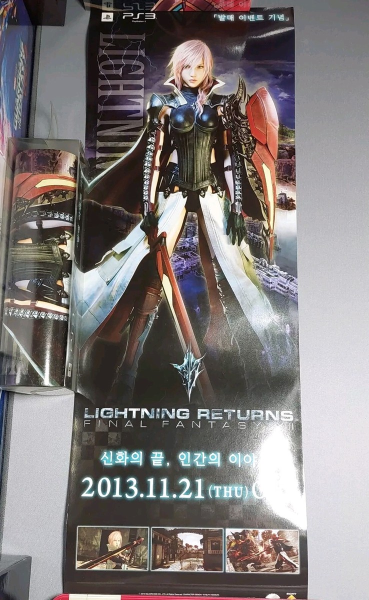 ファイナルファンタジー13 ライトニングリターンズ 販促用ポスター
