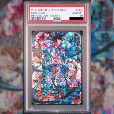 ドラゴンボールヒーローズ 孫悟空 UM8-SEC PSA10 PSA10 スーパー