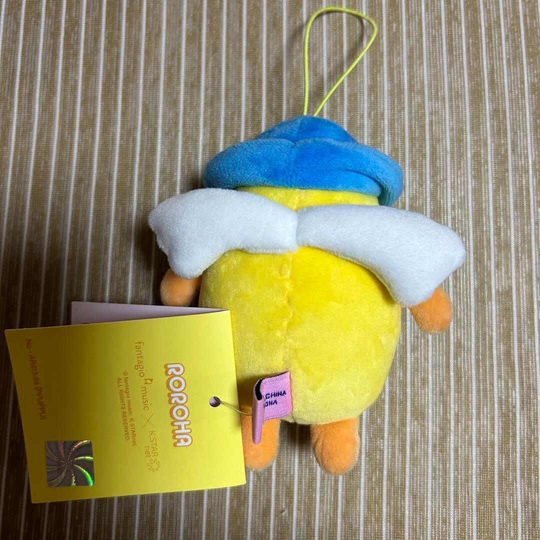 ASTRO ユンサナ PPUPPU プップ ASTRO Yoon Sanha ROROHA plush strap