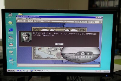 NEC PC-9821Ra43, PC98 Series Final Model, Win98 for Uncharted