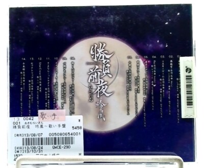 岡田夢以直筆サイン 岡田夢以直筆サイン 岡田夢以 on X: