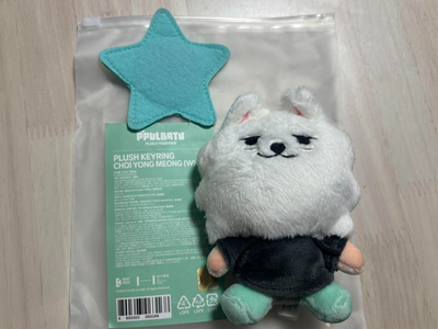 TXT TOMORROW X TOGETHER PPULBATU SOOBIN CHOI YONG MEONG Plush