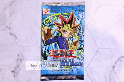 遊戯王 BPRO シク6枚 レリーフ9枚 ウルトラ15枚 スーパー27枚 まとめ