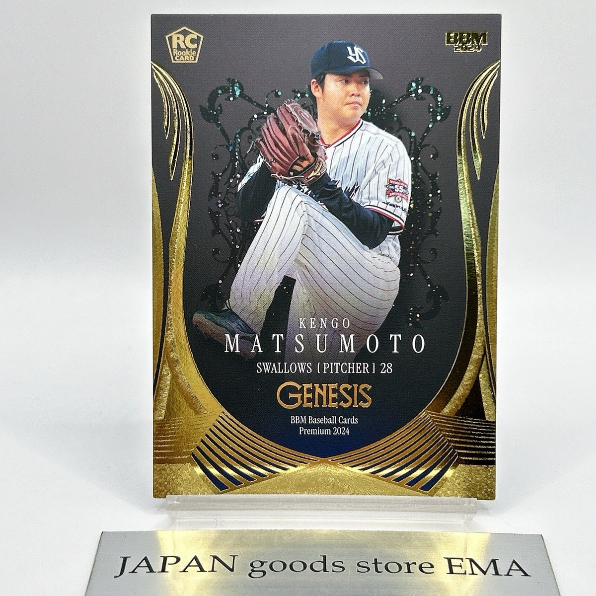 bbm baseball cards premium 2005 数枚セット プレミア品bbm baseball