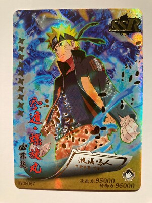 NARUTO ナルト クリアカード No.021 NARUTO ナルト クリアカード No