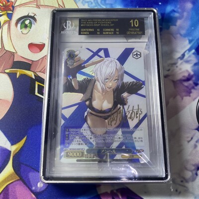 BGS10 ブラックラベル】ヴァイスシュヴァルツKOF アンヘル SP