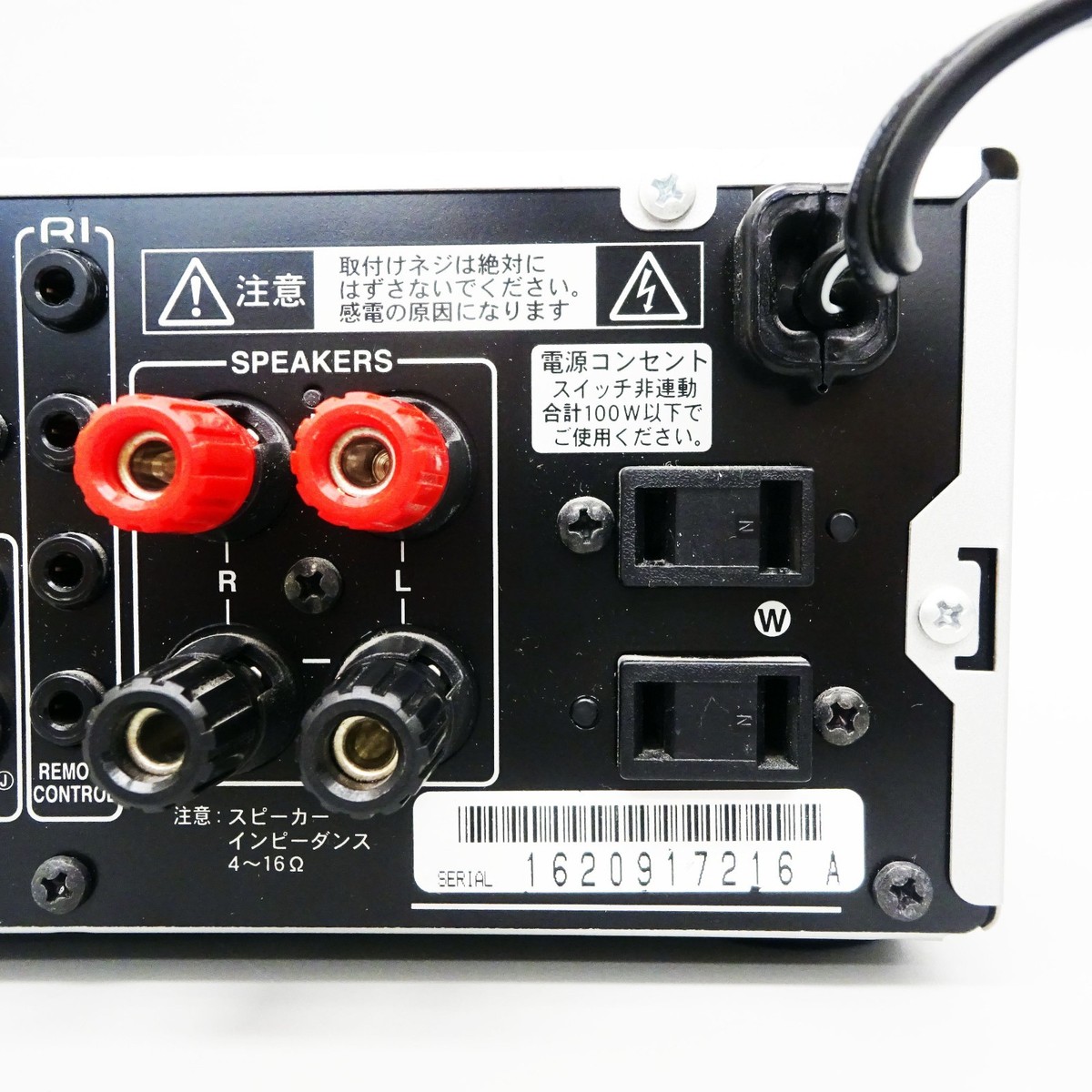 ONKYO A-905FX Pre-Main Integrated Stereo Amplifier Silver Audio VL