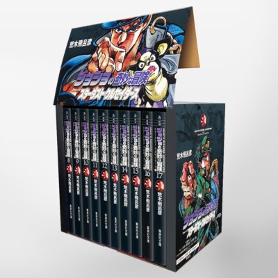 Japanese Comic JoJo's Bizarre Adventure Part 3 comic box storage