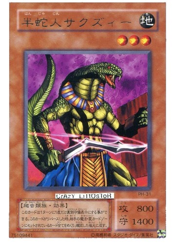 ゆ*う様 五つ目PSA10 日版 Dragon of Illuminat ゆ*う様 五つ目PSA10