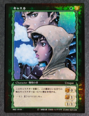 ベルセルク TCG キャスカBK2 04/64 パラレルレア ベルセルク TCG