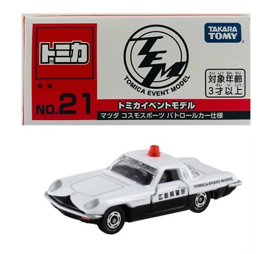 Tomica Event Model No. 21 Mazda Cosmo Sport Police Car Exclusive