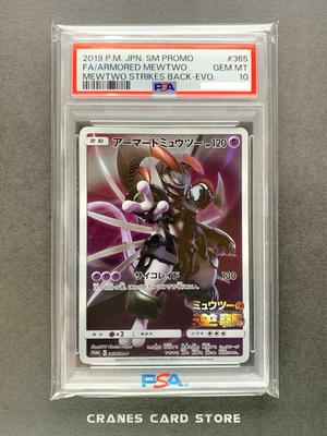 PSA 10 Pokemon Card Armored Mewtwo Promo 365/SM-P Japanese 2019 | eBay