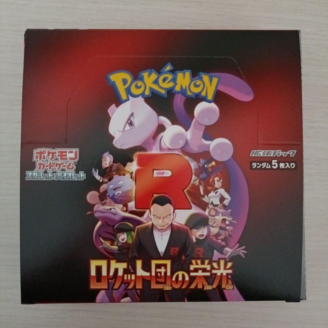 Pokemon Card The Glory of Team Rocket Booster Box sv10 Japanese no