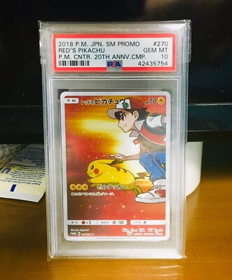 PSA10 GEM MINT レッドのピカチュウ 270/SM-P プロモ PSA10 GEM MINT