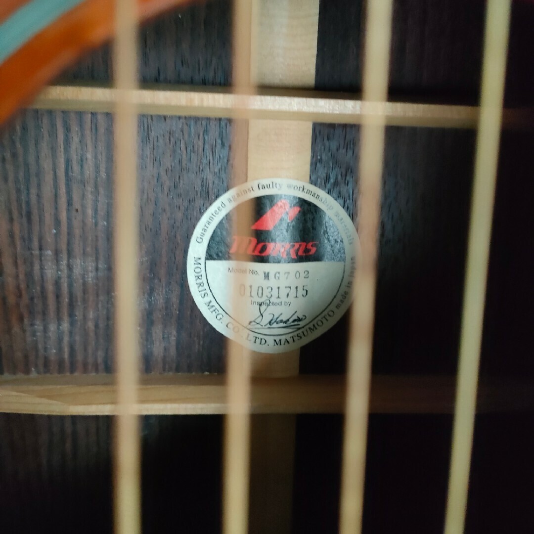 モーリスMG-702 【公式通販】