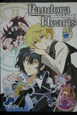 PandoraHearts B2ポスター1点 パンドラハーツB2ポスター