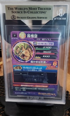 2015 DBH PROMOS 孫悟空 #GDBP-46 SUPER DRAGON BALL HEROES Card BGS