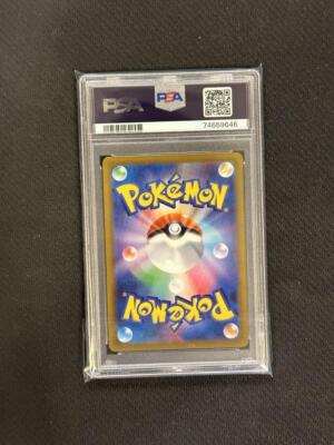 ポケモンカード チャンピオンズフェスティバル 2022 psa 9 ポケカ