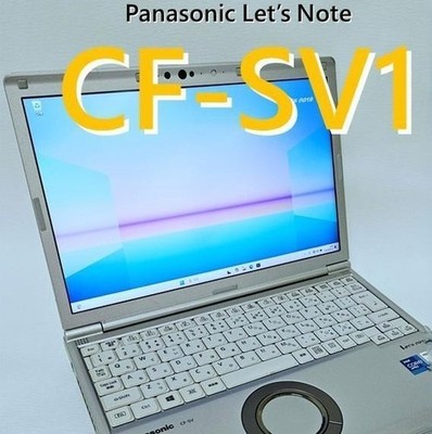 価格.com - パナソニック Let's note SV1 CF-SV1RDLVS 価格比較 第11