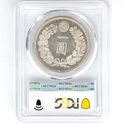 PCGS 大清銀幣 宣统三年大清银币壹圆一枚PCGS XF40