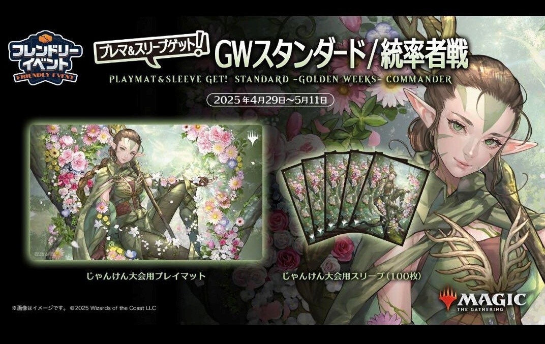 mtg プレイマット プロツアー オリジン ギデオン ジェイス リリアナ