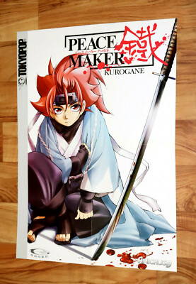 Tenjho Tenge Tenjo Tenge / Peacemaker Kurogane Very Rare Anime