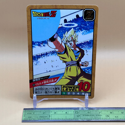 Son Goku Dragon Ball Z Super Battle Card Carddass No.354 Bandai