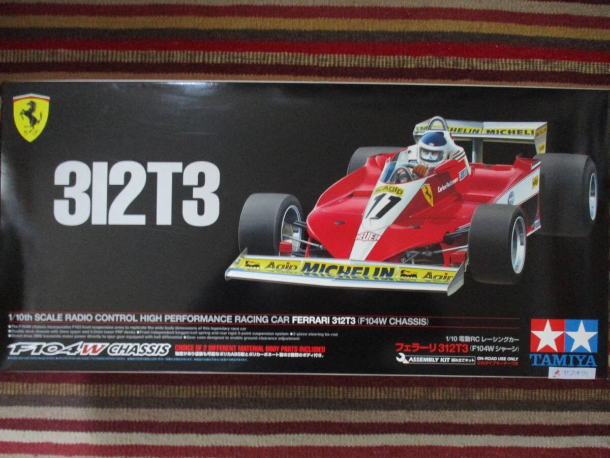 タミヤ 1/10 電動RCフェラーリ 312T3 (F103RS)新品 絶版 タミヤ 1/10