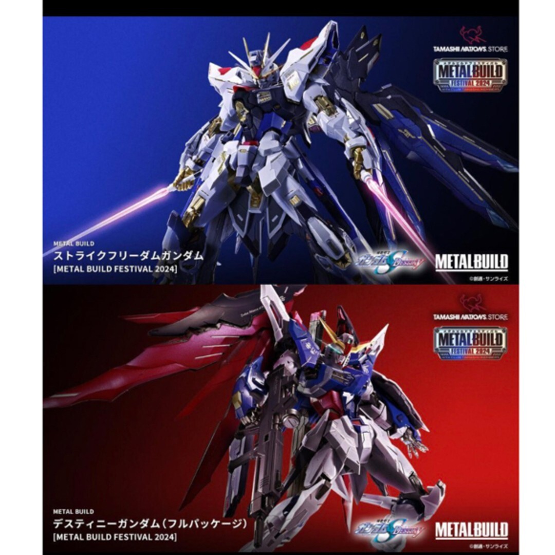 中古 L BUILD デスティニーガンダム（フルパッケージ）2024 L BUILD