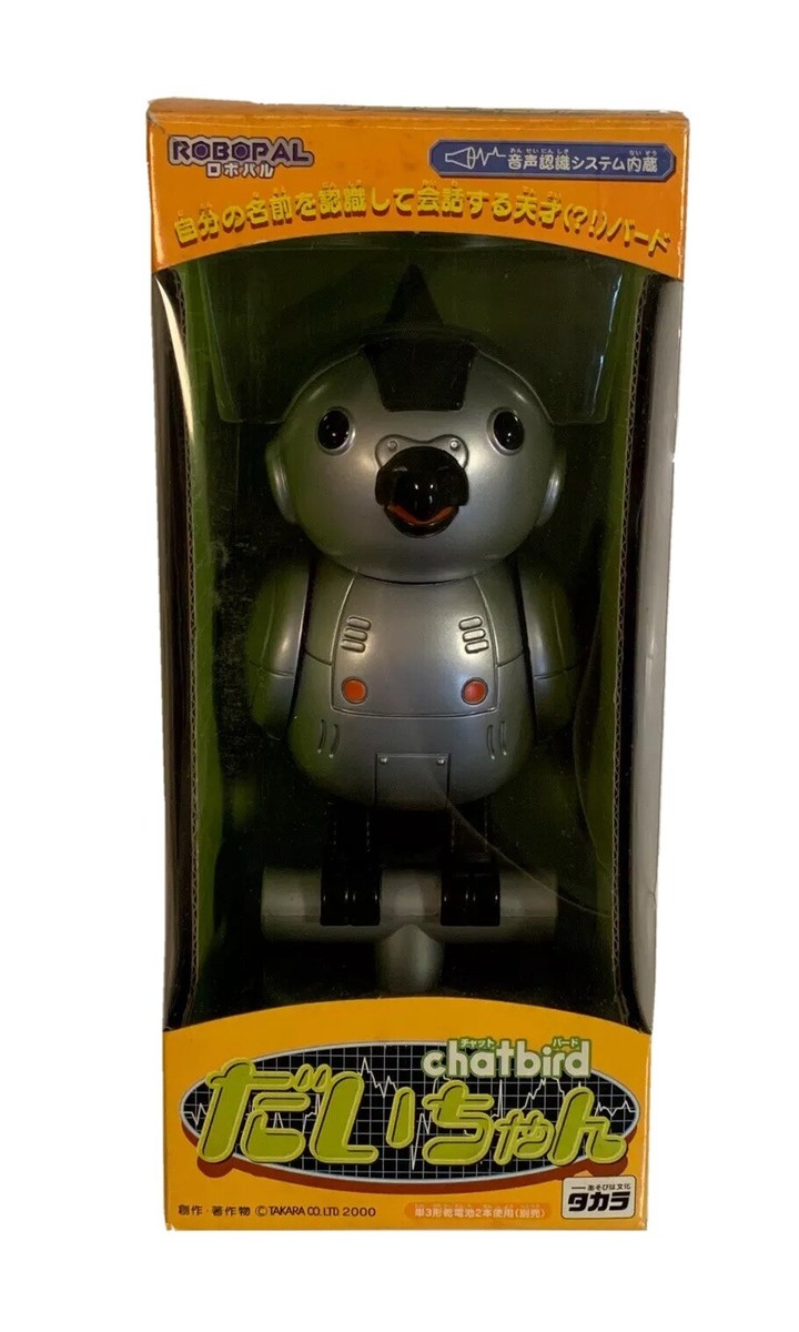 トミー おしゃべりラジオロボ しゃべろく NTTコラボ 非売品 グリーン