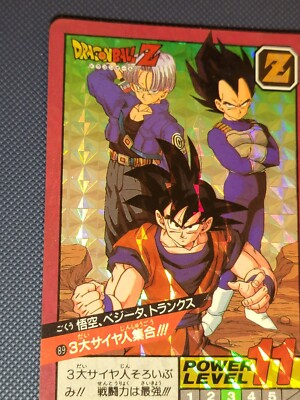 DRAGON BALL Z DBZ SUPER BATTLE CARD CARDDASS DOUBLE PRISM CARD No
