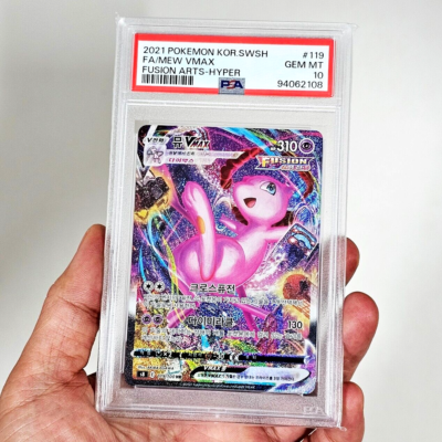 ミュウVMAX HR S8 フュージョンアーツ PSA10 PSA10】ミュウVMAX HR