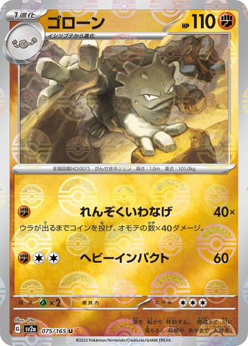 PSA8】ドククラゲ 英語 topps chrome POKEMON TV PSA8ドククラゲ 英語