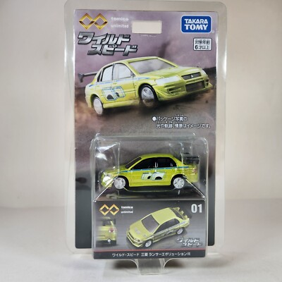 Tomica Premium Unlimited 01 Fast and Furious Mitsubishi Lancer