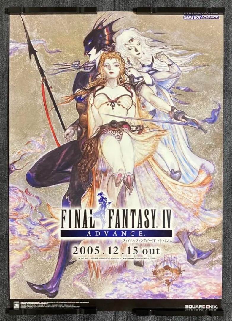 Final Fantasy IV Advance