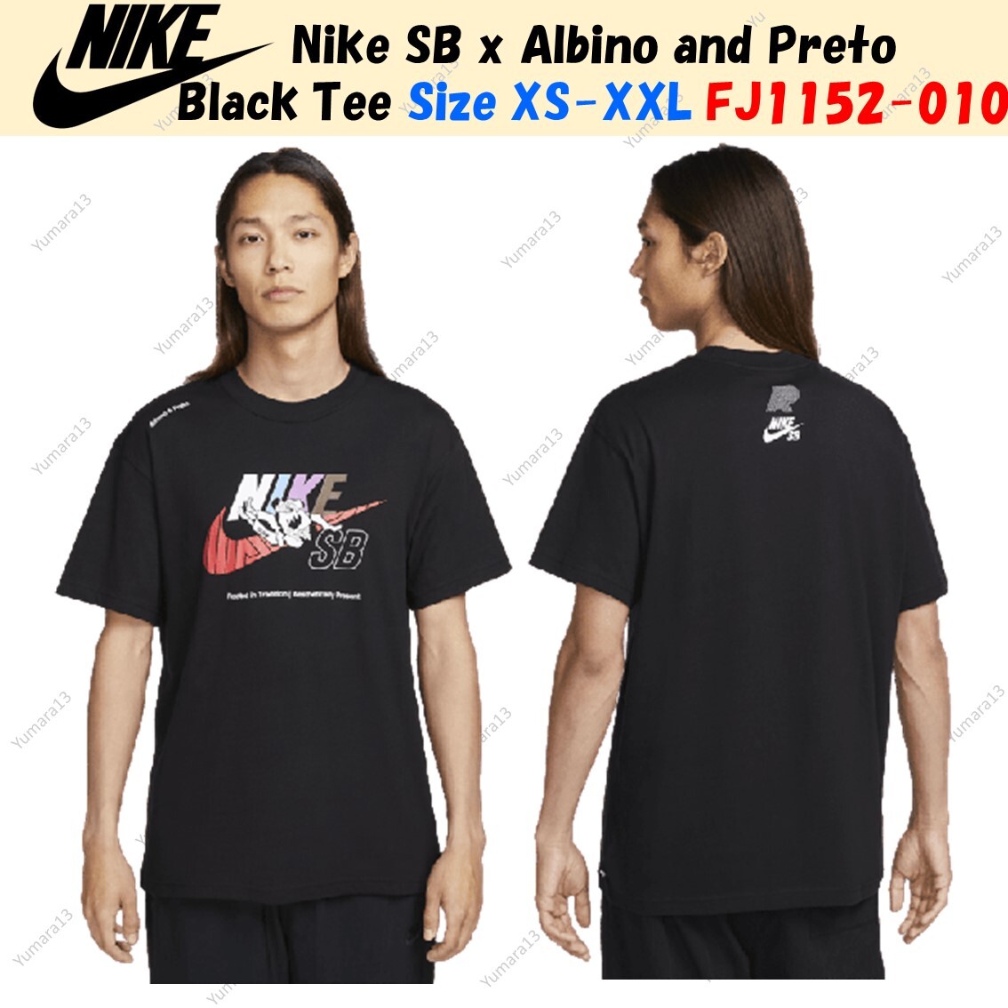 Nike SB x Albino and Preto Black Tee T-shirts XS-XXL FJ1152-010