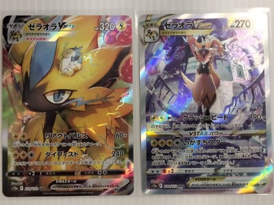 Vユニ モンスター SAR コンプリート VSTARユニバース SAR コンプ Vユニ