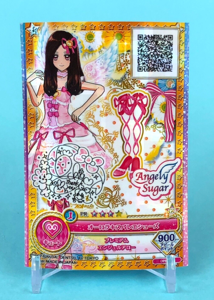 大投票2015 カード & Angely Sugar フリズムハートセットアップ アイ
