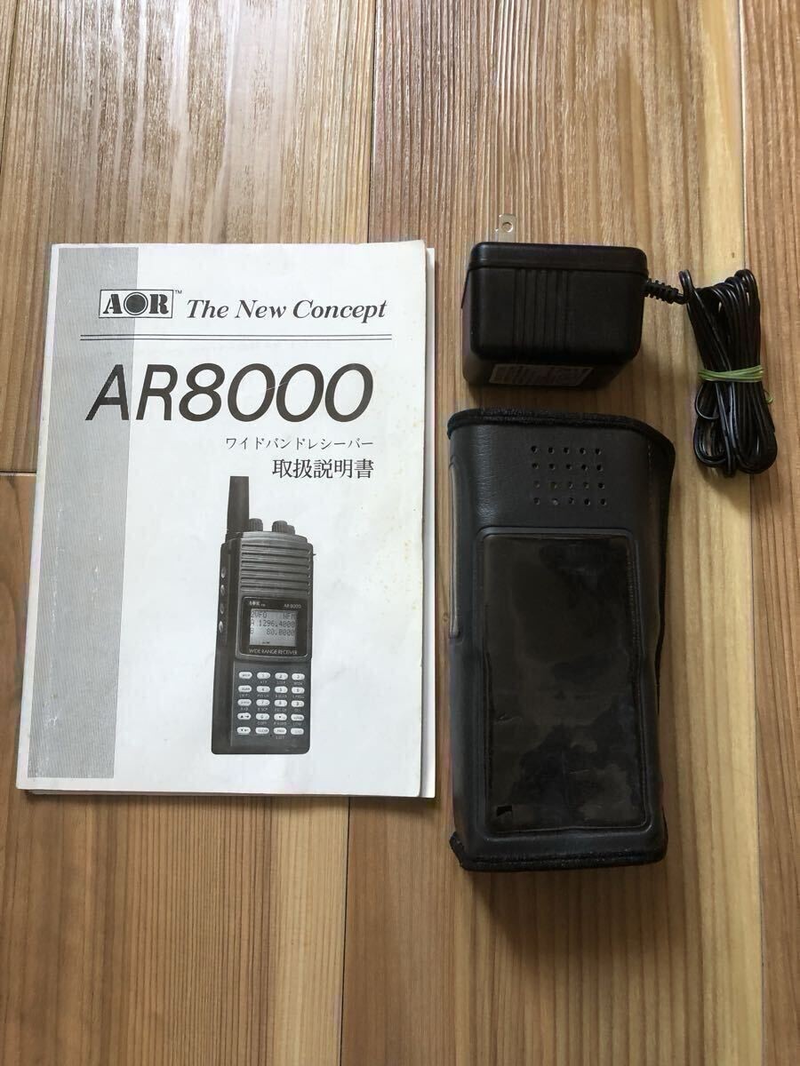 AOR AR 8000 ワイドレンジ受信機＆高性能アンテナ セット AOR AR 8000