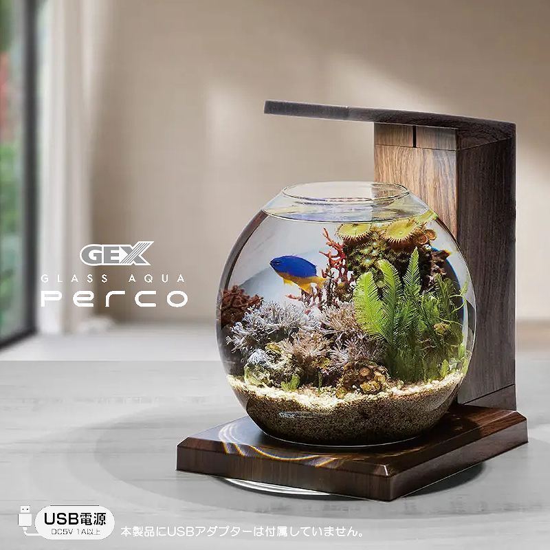 GEX Glass aqua PERCO B-Dark Wood all in one aquarium 6.7L USB