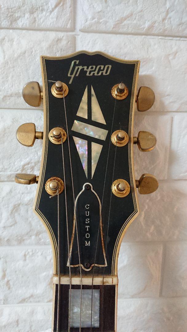 GRECO CUSTOM EG800モデル 1979年モデル レスポールタイプ Electric