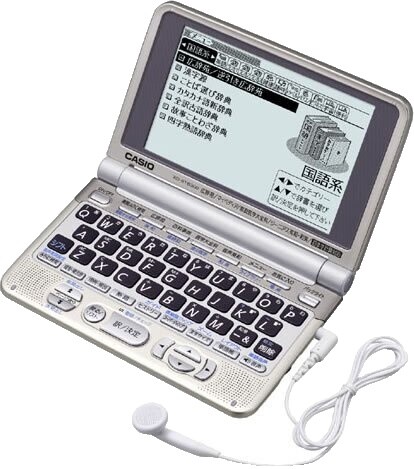 Casio EX-word XD-U4700 Electronic Dictionary DATAPLUS8 White from
