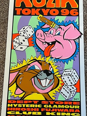 FRANK KOZIK 限定シルクスクリーンポスター1996年 238/750 【公式通販】