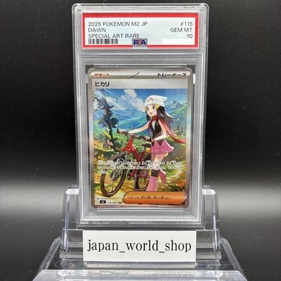 PSA 10 Dawn SAR 115/080 Inferno X M2 Pokemon Card Japanese 2025