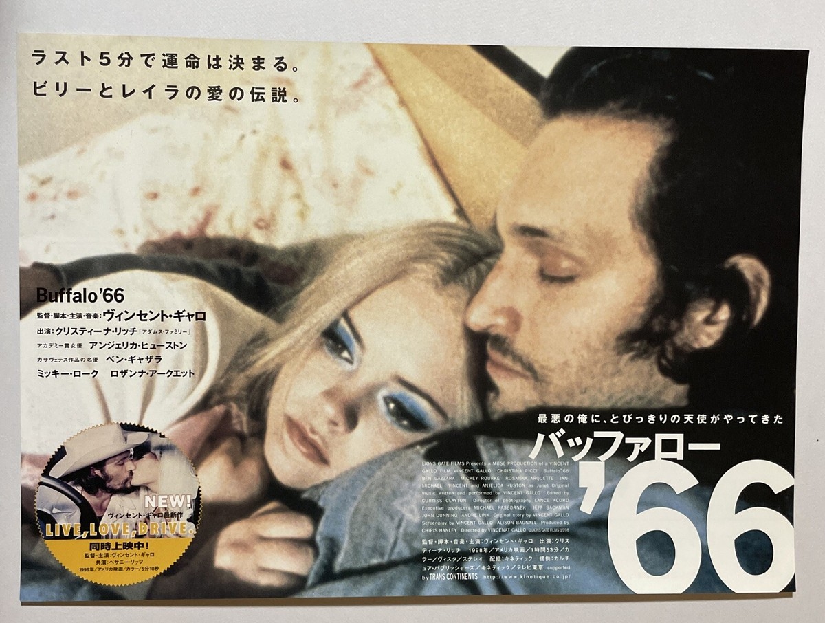 ヴィンセント・ギャロ ／Buffalo '66 日本版ポスター 【公式通販】