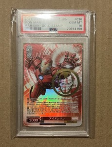 ヴァイスシュヴァルツ 2021 Weiss Schwarz Marvel Ant-Man BGS 10