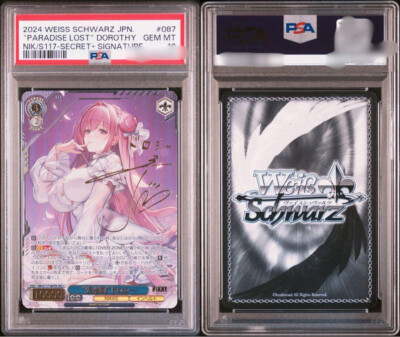 PSA 10 Weiss Schwarz “失楽園” ドロシー SEC+ PSA 10 Weiss Schwarz