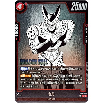 フュージョンワールド MANGA BOOSTER 01 [SB01]3BOX Amazon.com