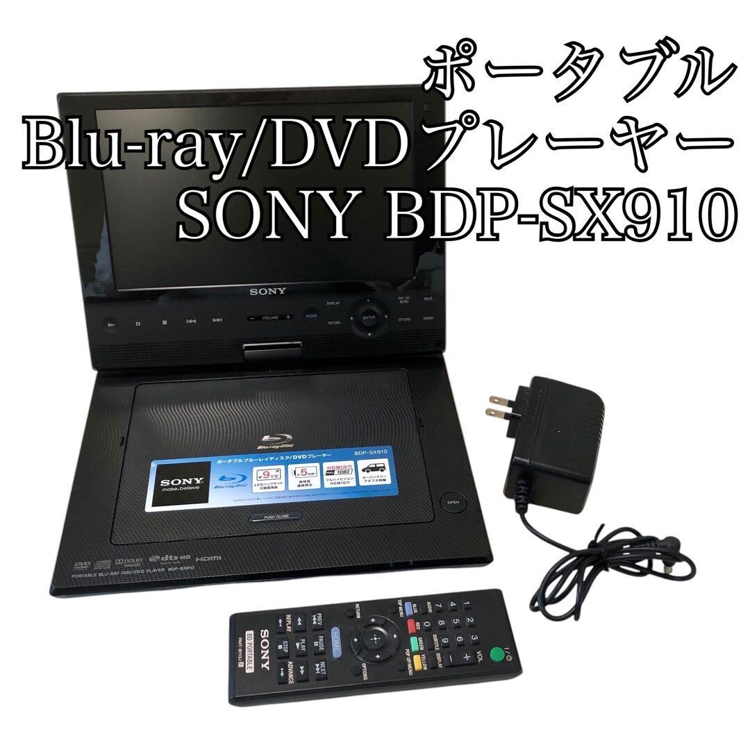 訳あり SONY BDP-Z1 訳あり SONY BDP-Z1 ブルーレイディスク DVD